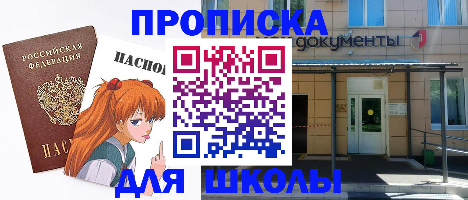 прописка иностранных граждан в Онеге